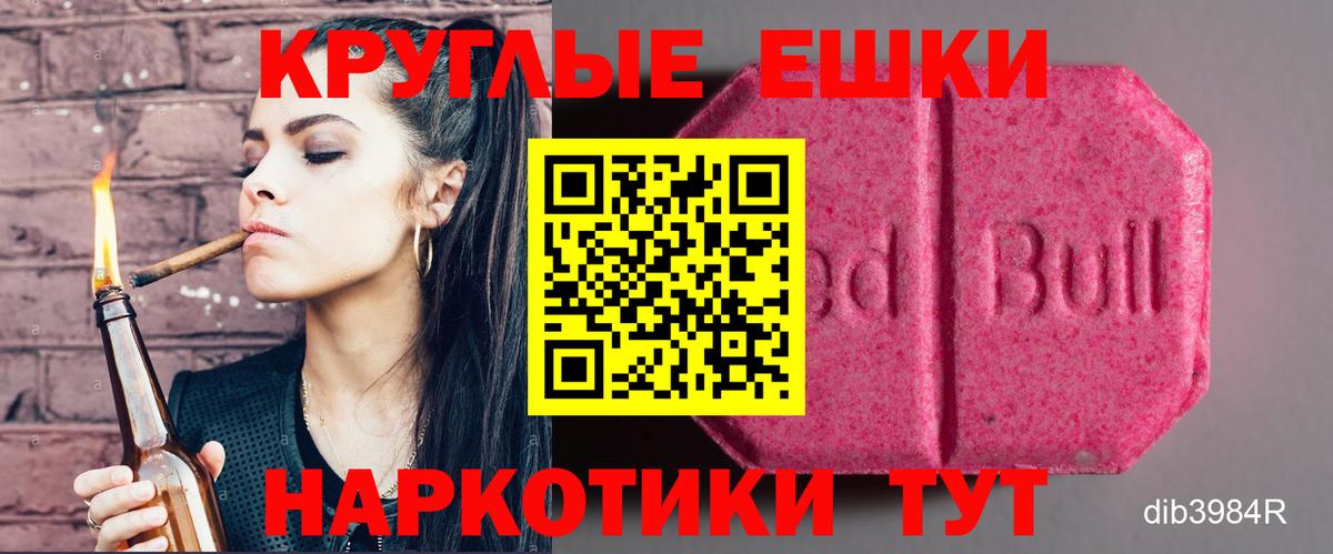 ЭКСТАЗИ Cube Чехов