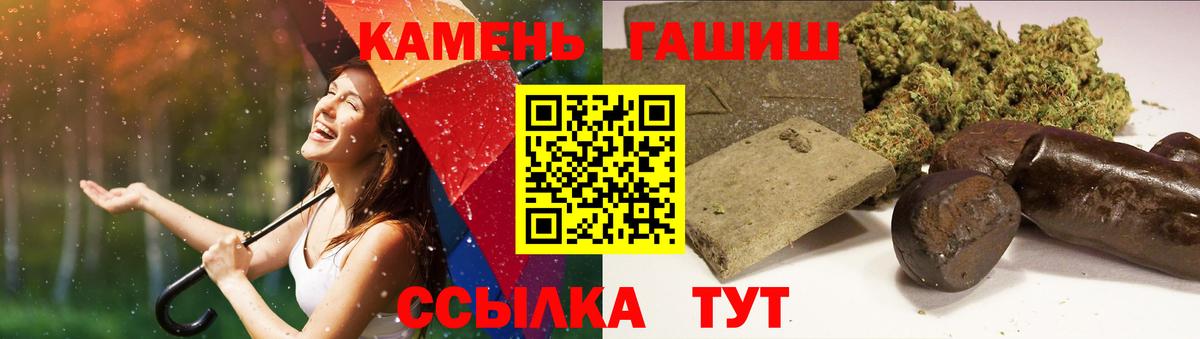 Гашиш гарик  Вход с VPN  Чехов  ГАШИШ Ice-O-Lator 