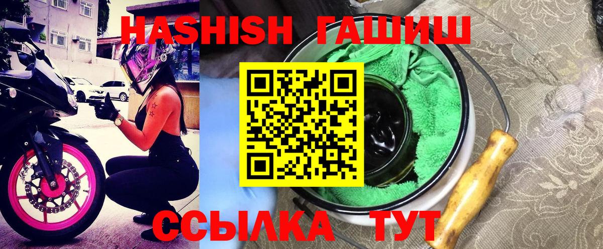 ГАШ хэш Чехов