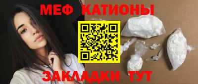 мефедрон мука Нарткала