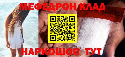 не бодяженный Нальчик
