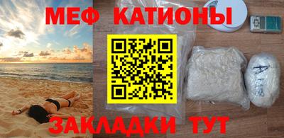 мефедрон мука Нарткала
