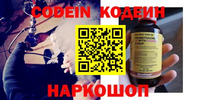 меф Наро-Фоминск