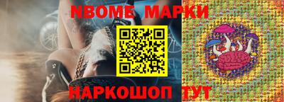 меф Наро-Фоминск