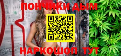 мефедрон мука Нарткала