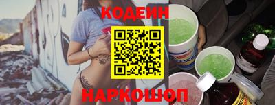 меф Наро-Фоминск