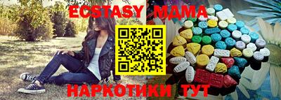 мефедрон мука Нарткала