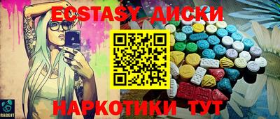 меф Наро-Фоминск