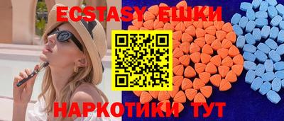 мефедрон мука Нарткала
