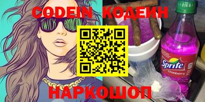 мефедрон мука Нарткала