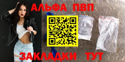 меф Наро-Фоминск