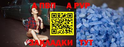 мефедрон мука Нарткала