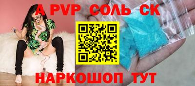 меф Наро-Фоминск
