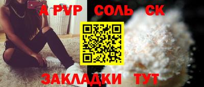 меф Наро-Фоминск