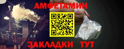меф Наро-Фоминск