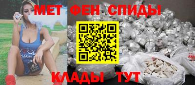 меф Наро-Фоминск