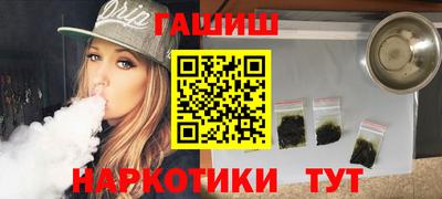 меф Наро-Фоминск