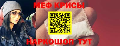 мефедрон мука Нарткала
