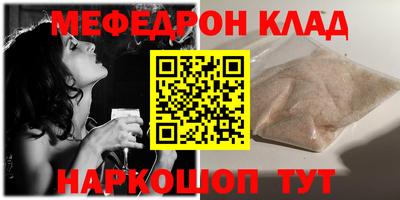 не бодяженный Нальчик