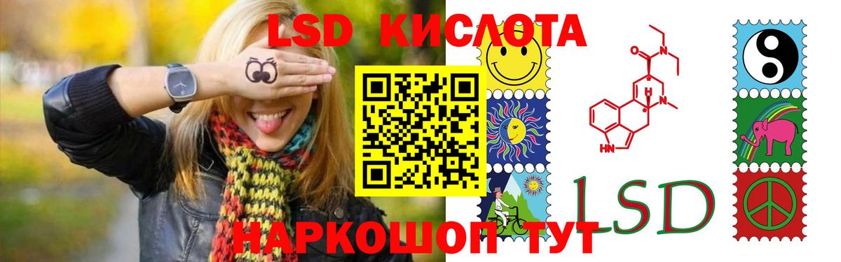LSD-25 экстази ecstasy  Вход с VPN  LSD-25 экстази ecstasy  ЛСД экстази  Чехов 