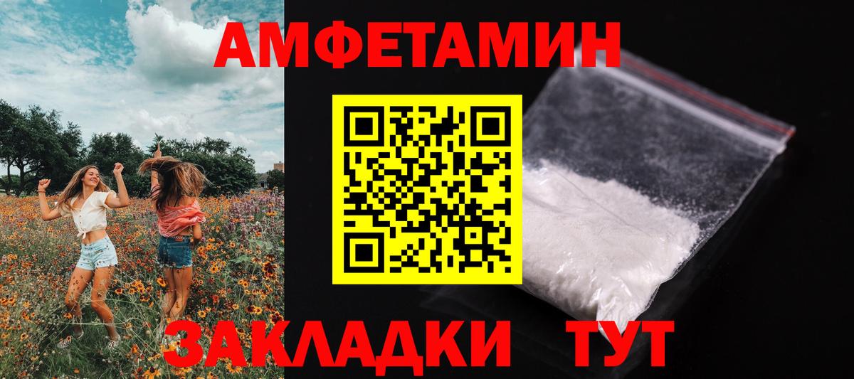 Первитин витя Чехов
