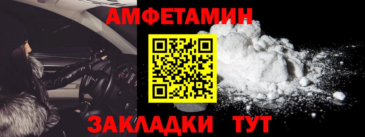 Первитин  МЕТАМФЕТАМИН Methamphetamine  Вход с VPN  Чехов 