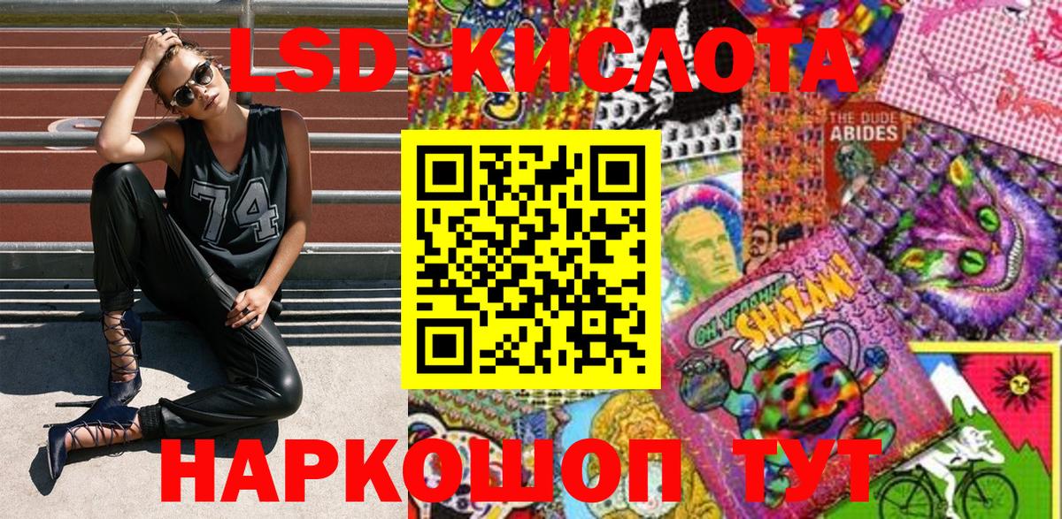 НБОМе  Гашиш  Бошки Шишки  МЕФ  Героин  LSD-25  Кокаин  Чехов  Вход с VPN  МЕФ  