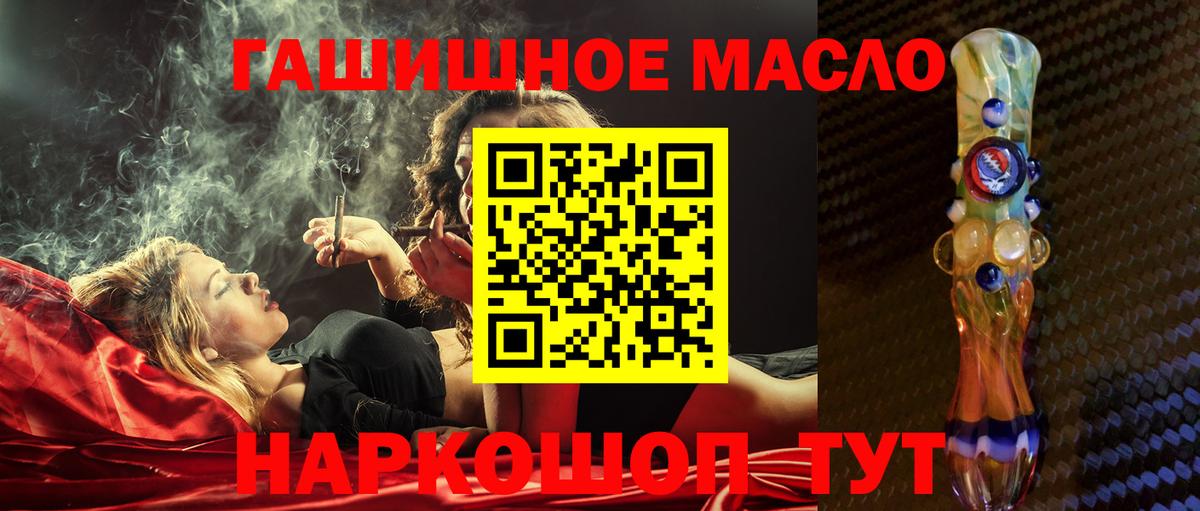 ТГК концентрат Чехов
