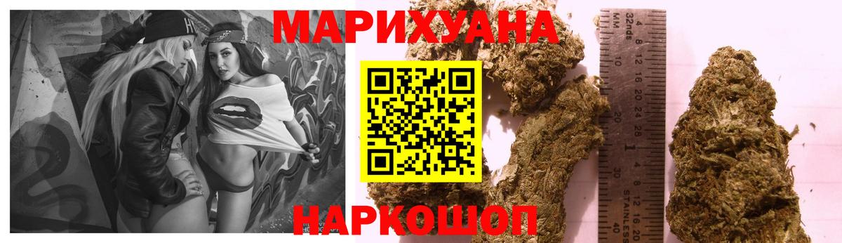 Каннабис сатива  Бошки Шишки White Widow  Чехов  Вход с VPN  Шишки марихуана тримм 